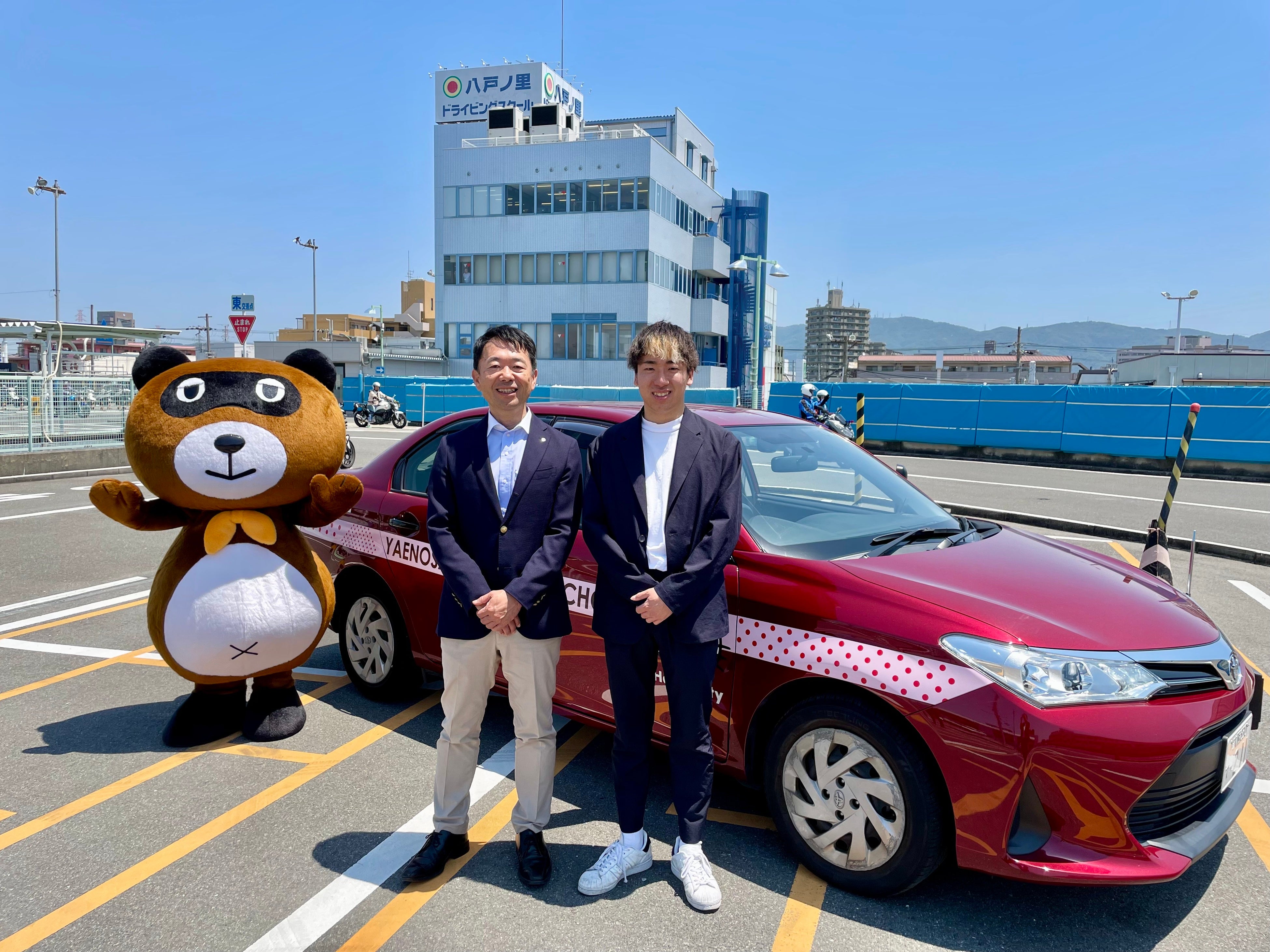 Z世代企業(株)やるかやらんか×近畿大学生人気No.1自動車学校】Z世代の