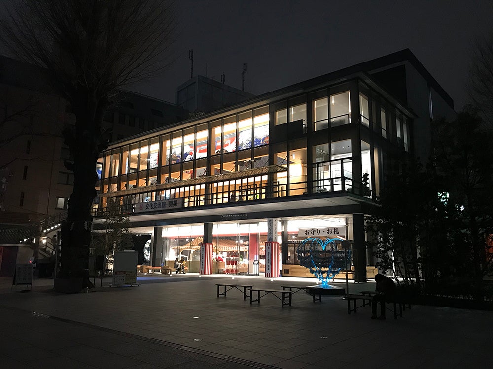 文化交流館