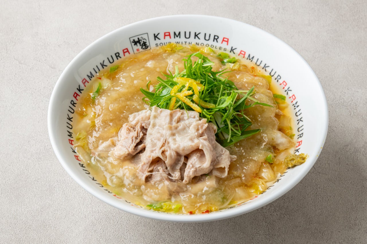 柚子おろしラーメン