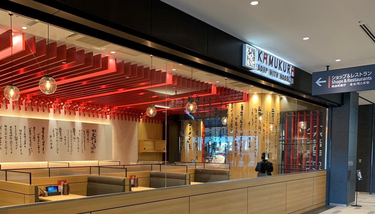 羽田エアポートガーデン店