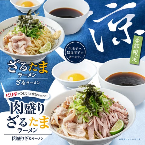 新品未使用】【限定】どうとんぼり神座ラーメン鉢 新品未使用】【限定 新品未使用】【限定】どうとんぼり神座ラーメン鉢 新品未使用】【限定