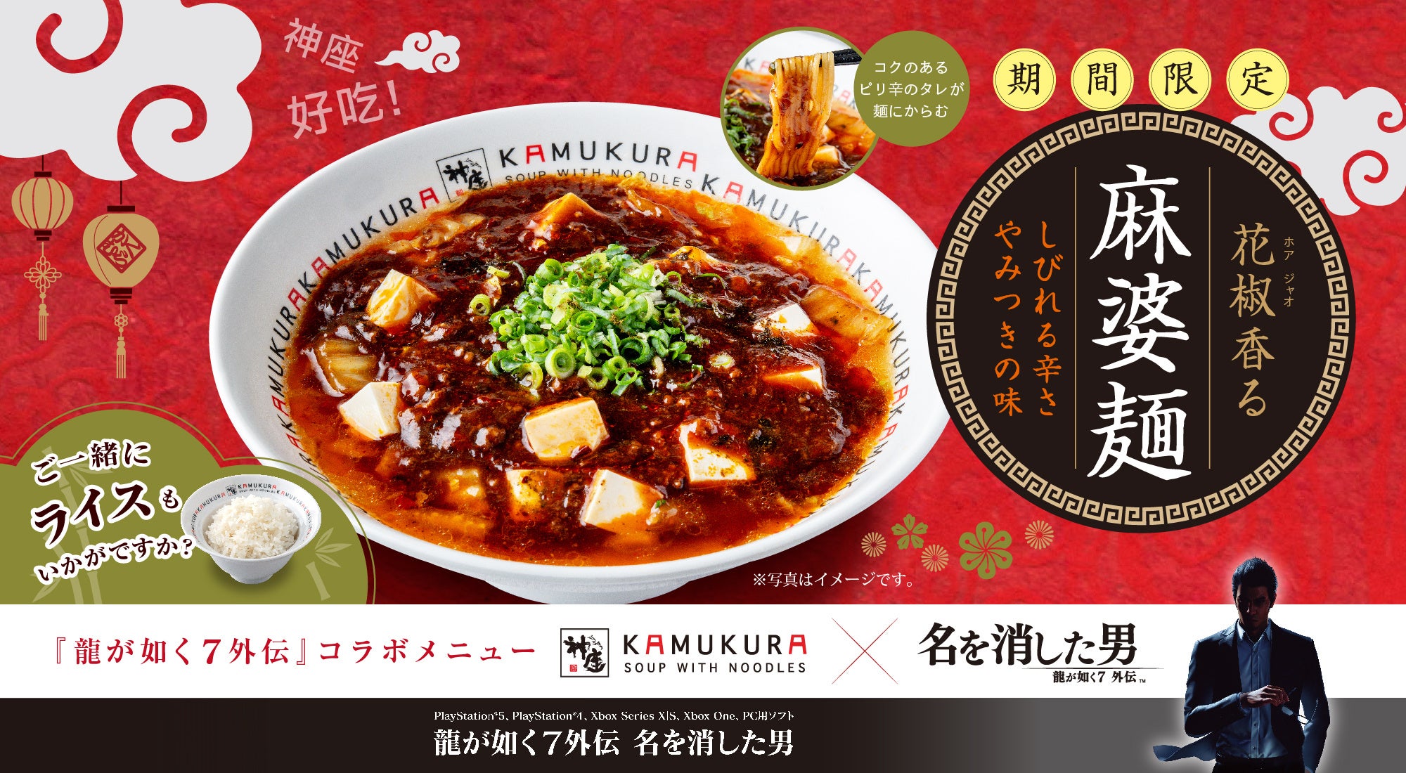神熱ラーメンGOD hq720.jpg?sqp=-
