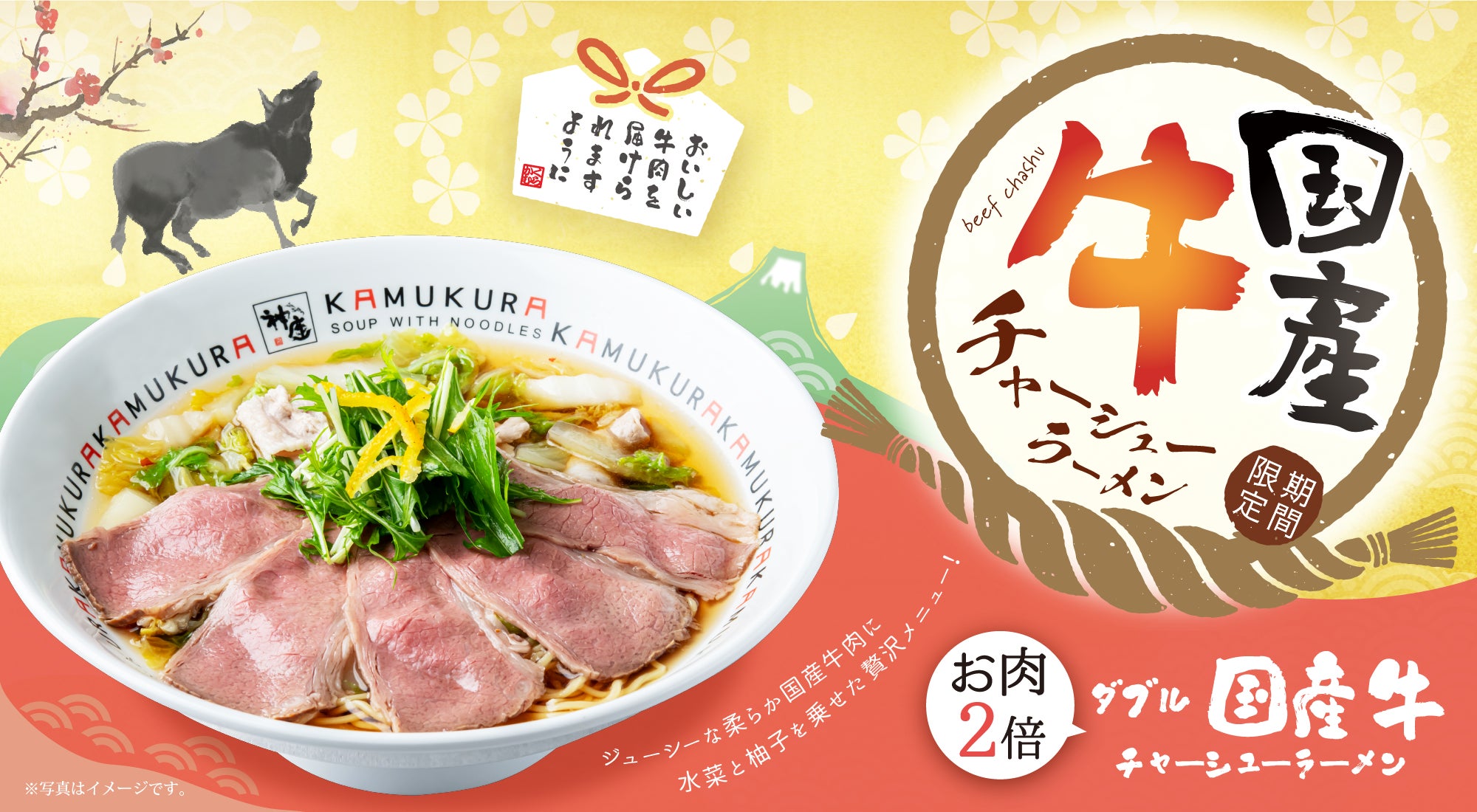 新品 未使用 どうとんぼり神座 ラーメン鉢 2個 非売品 復刻版 限定 新品 未使用 どうとんぼり神座 ラーメン鉢 2個 非売品 復刻版 限定