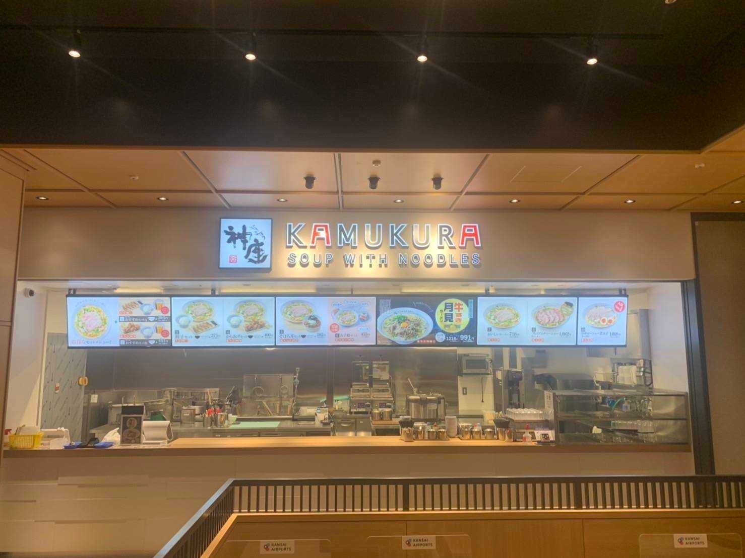 関西国際空港 Tasty Street店