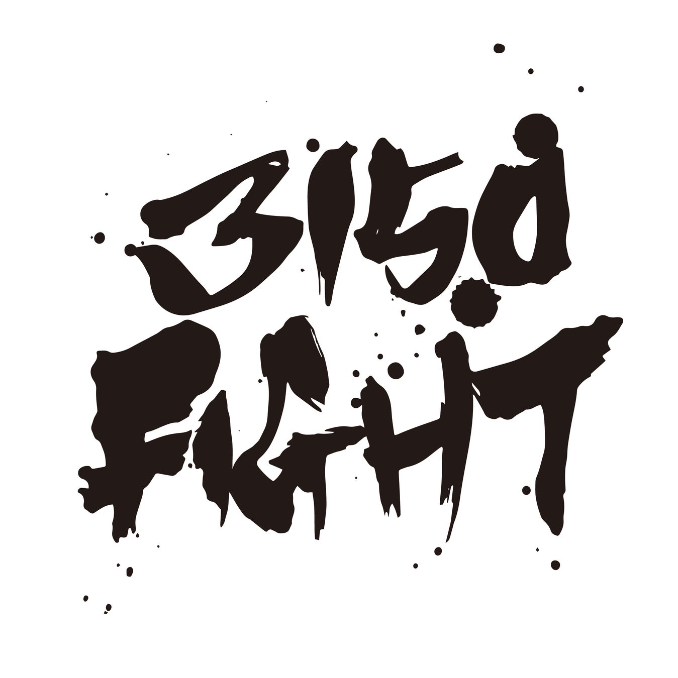 3150FIGHTロゴ