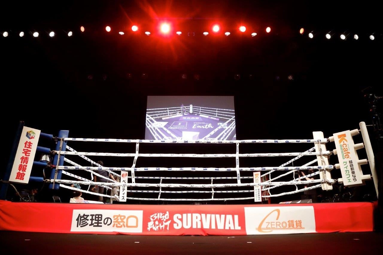 3150FIGHT SURVIVAL vol.1」より