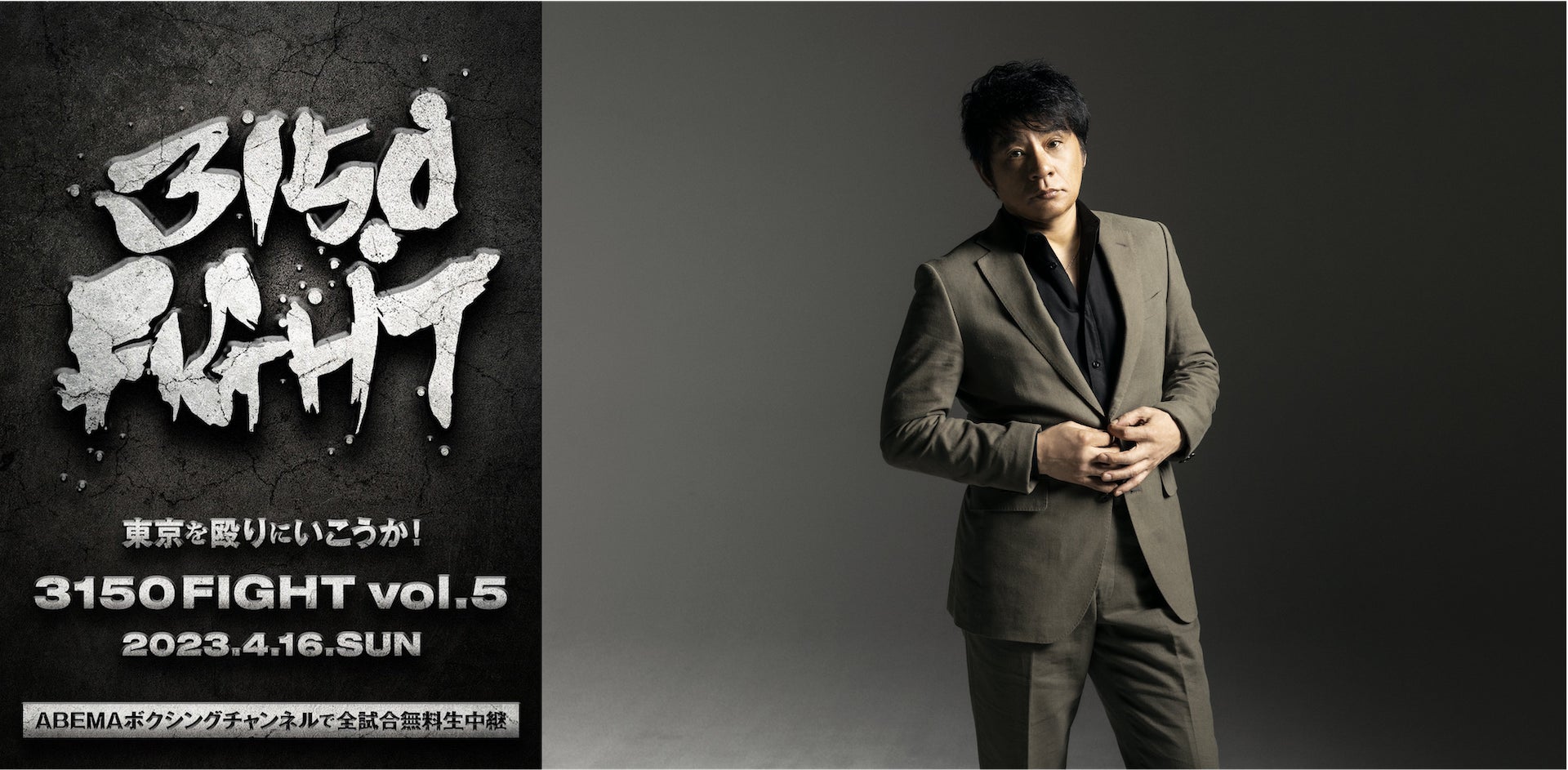 ボクシング ポスター 亀田大毅vsビッキー・タミフル 亀田京之助 ボクシング ポスター 亀田大毅vsビッキー・タミフル 亀田京之助