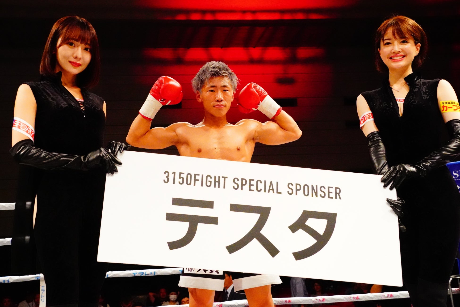 奈良井翼