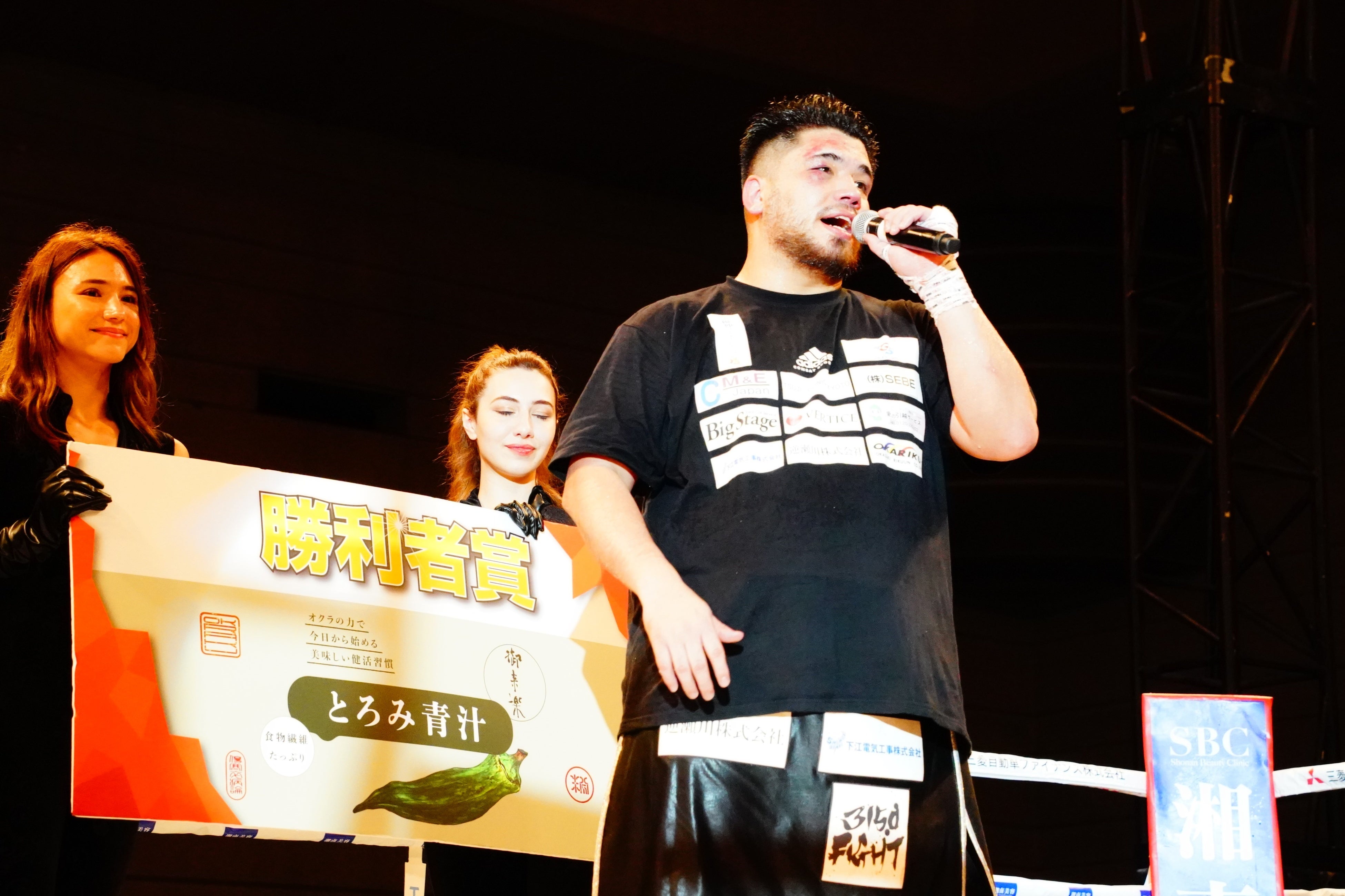 新イベント立ち上げ】プロボクシングイベント「3150FIGHT