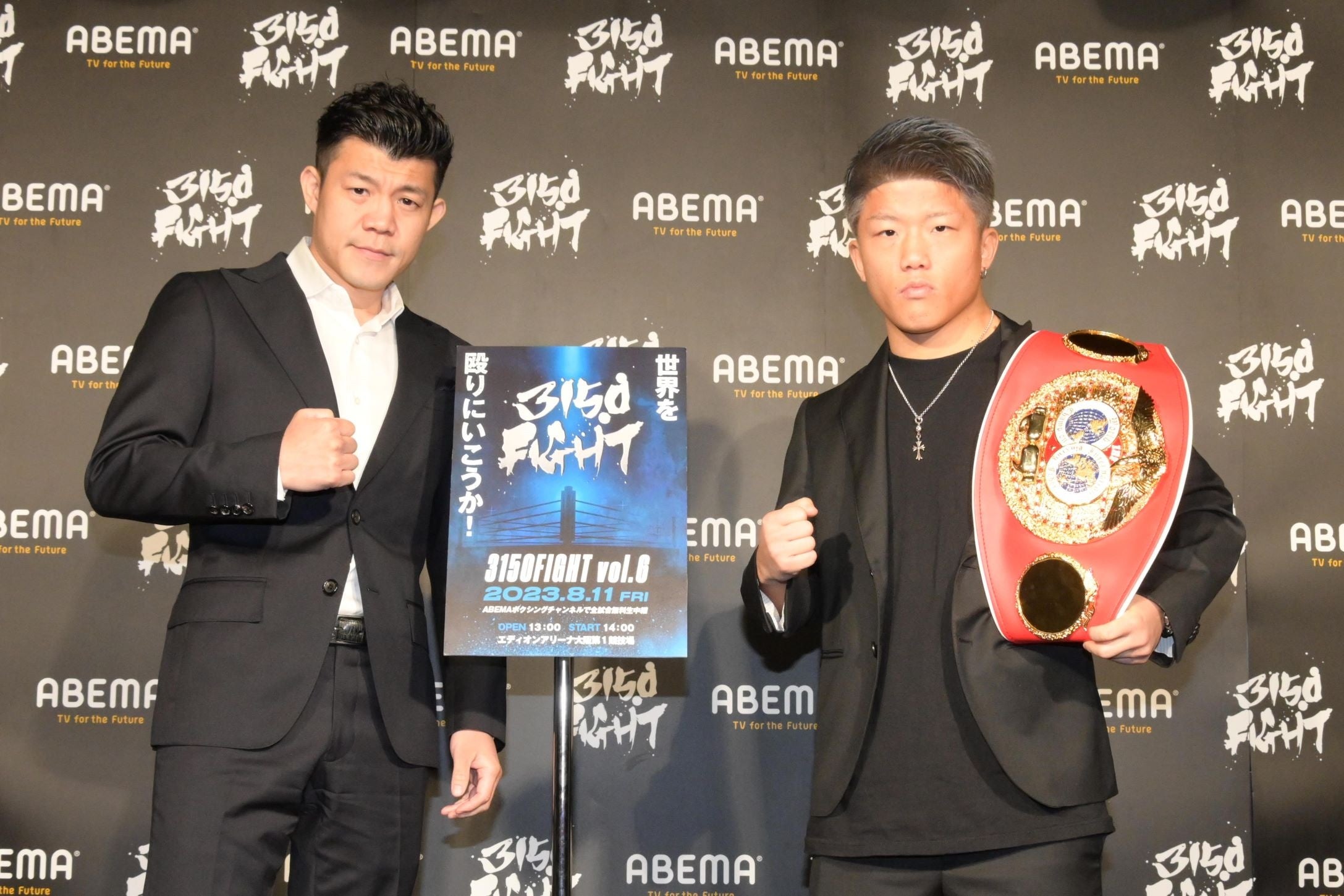 亀田興毅ファウンダー・重岡銀次朗