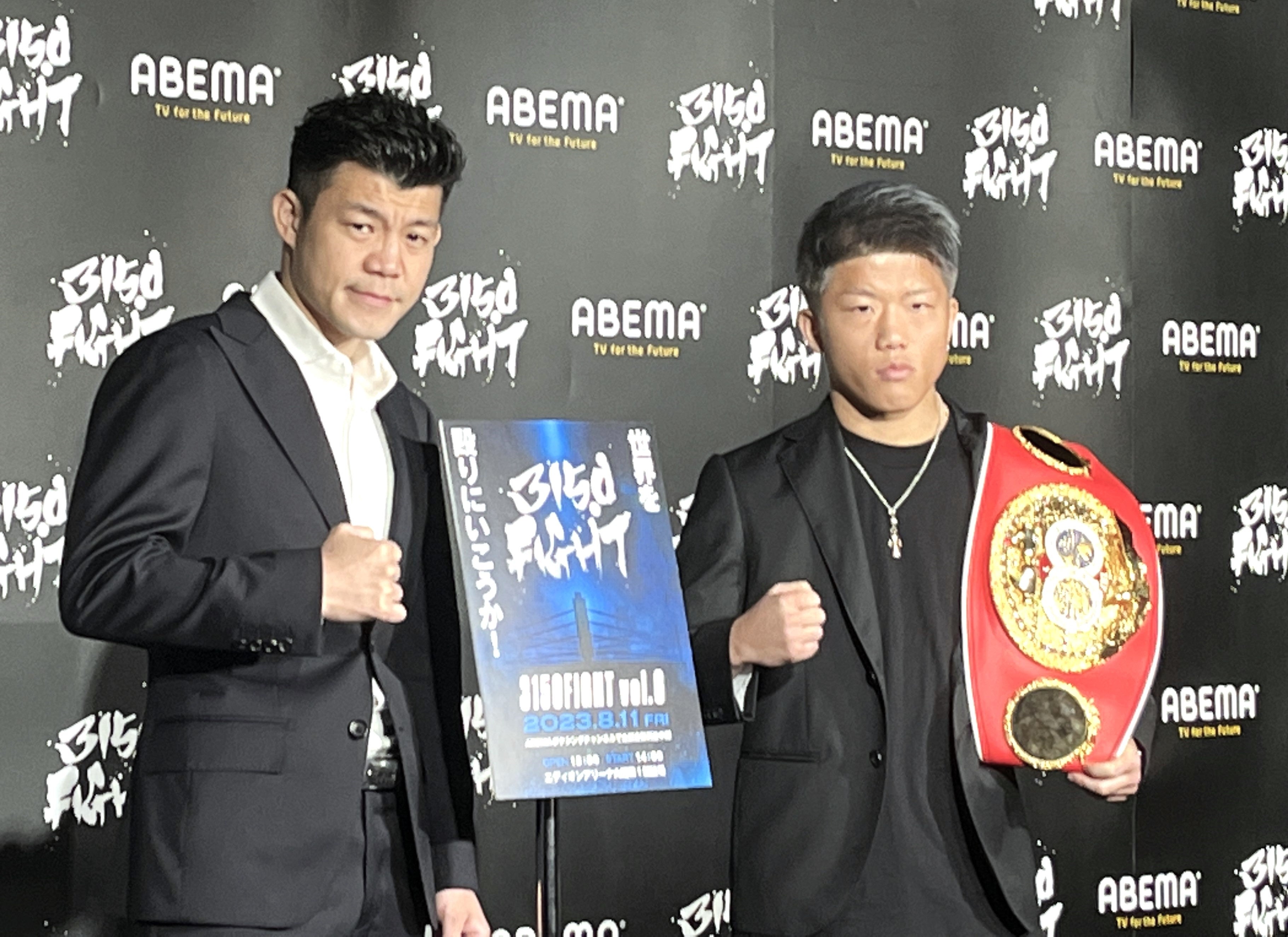 亀田興毅ファウンダー・重岡銀次朗