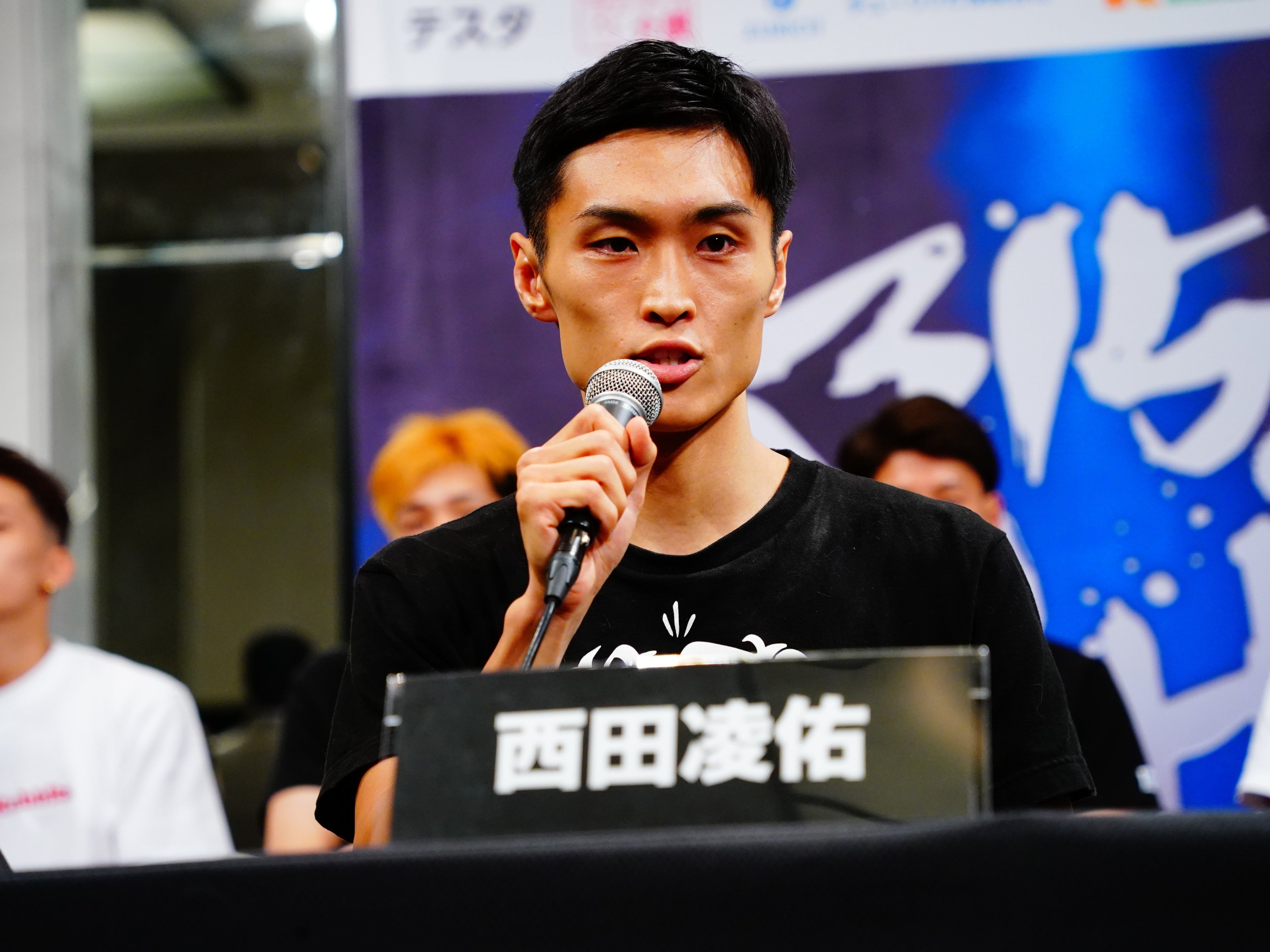 西田凌佑(六島)