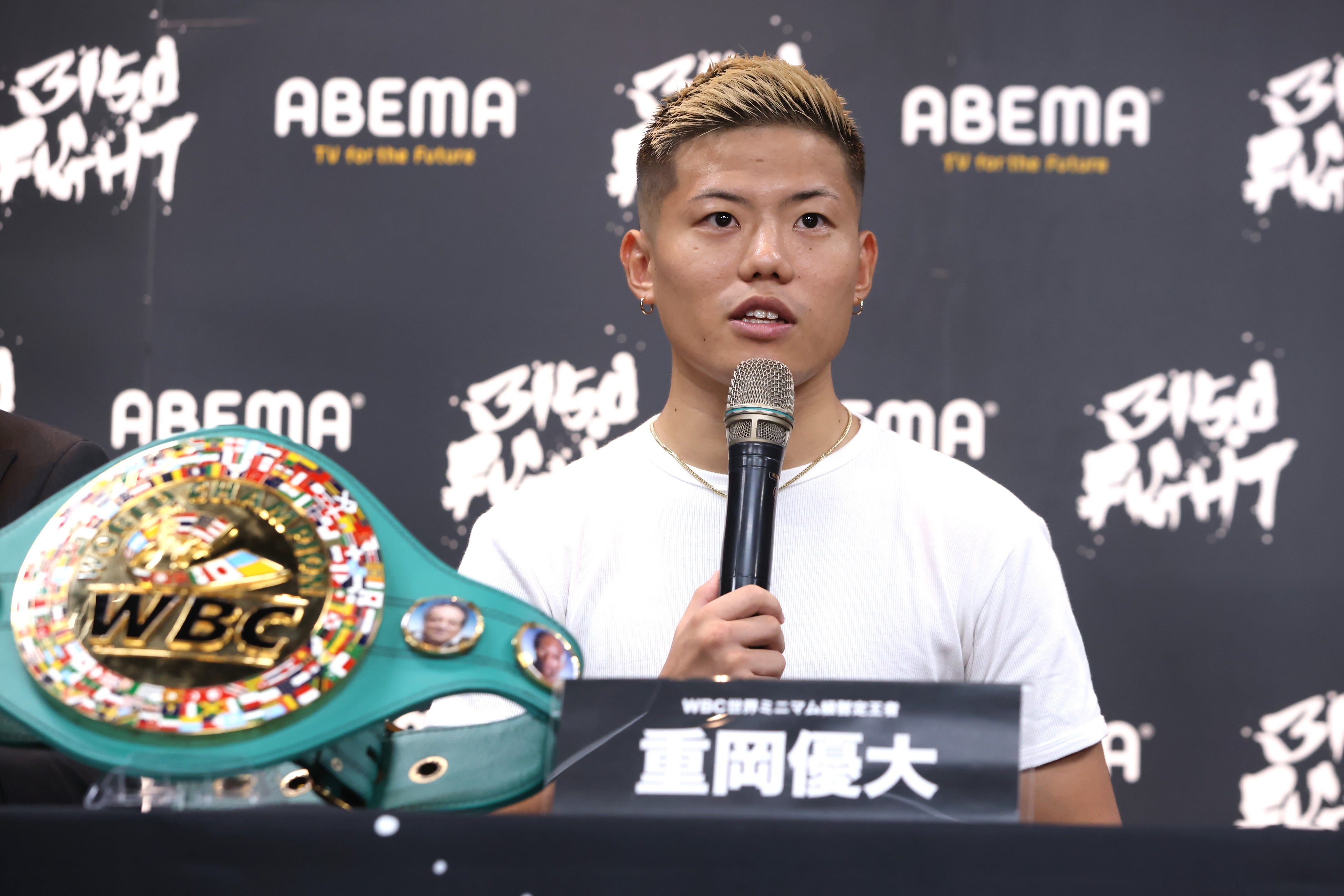 重岡優大(ワタナベ)