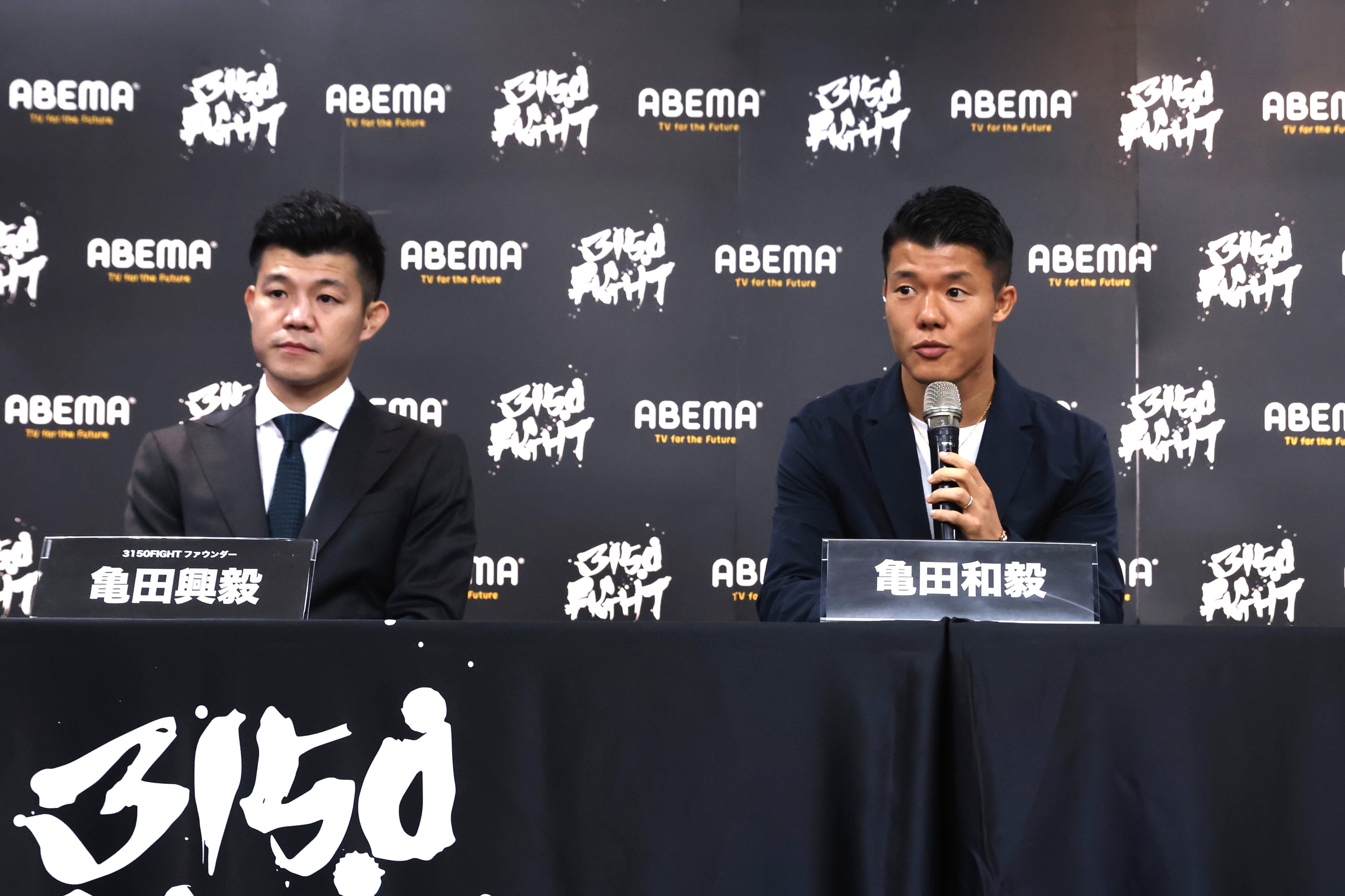 亀田興毅ファウンダー・亀田和毅（TMK）