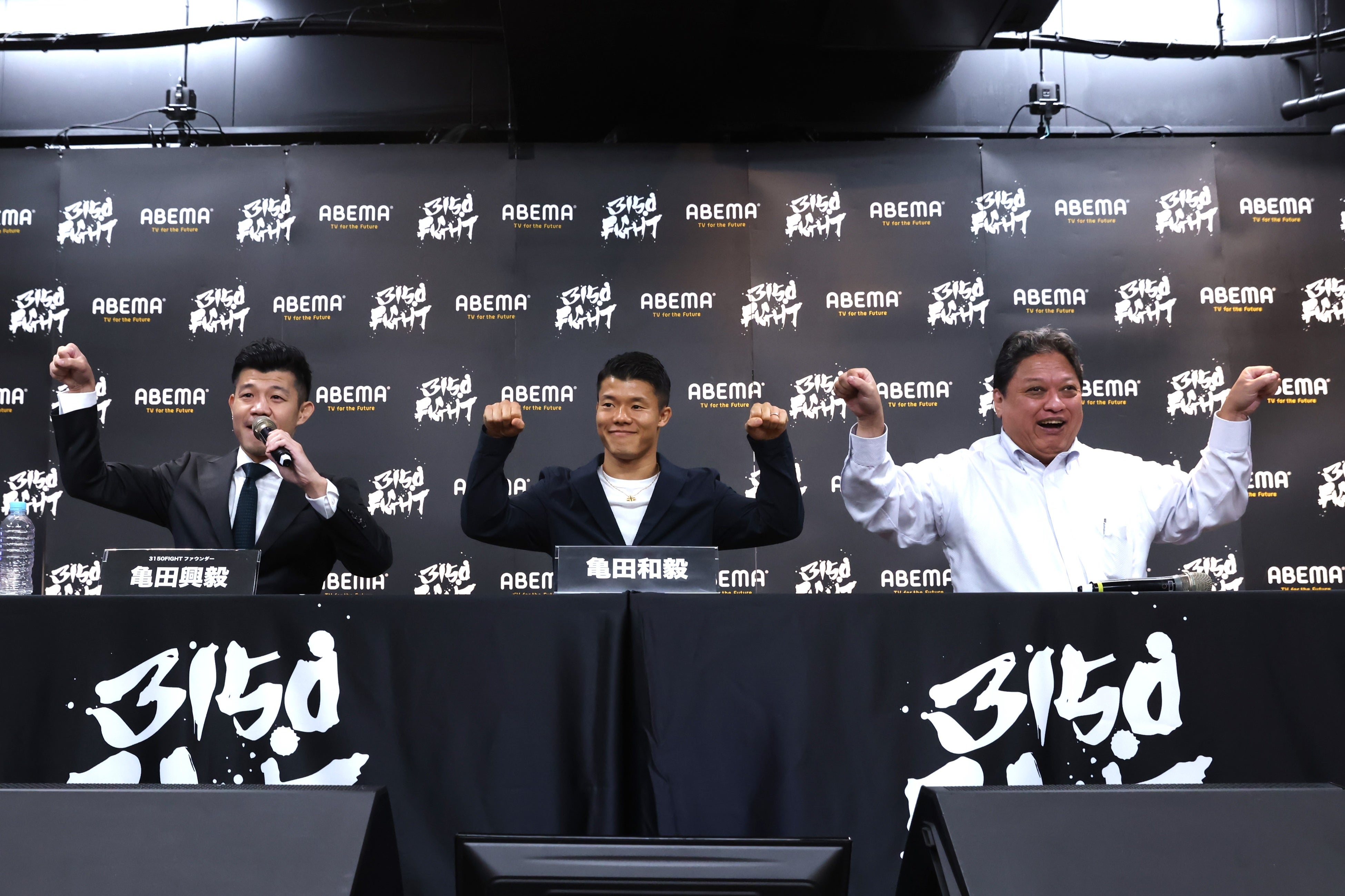 亀田興毅ファウンダー・亀田和毅・金平桂一郎会長（TMK）