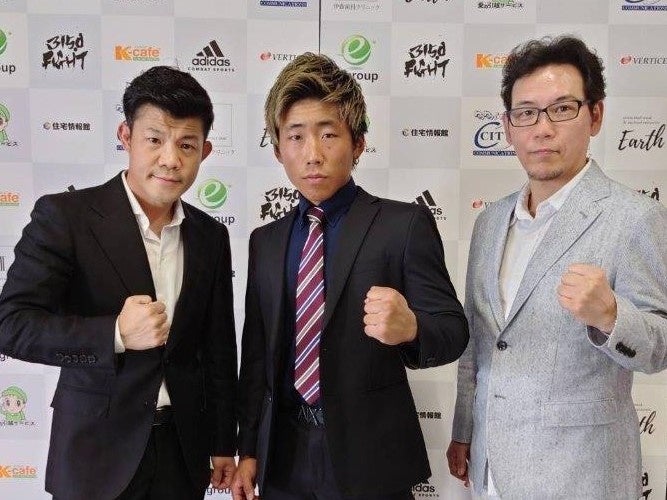 亀田・奈良井翼・柳光和博会長（RK蒲田）