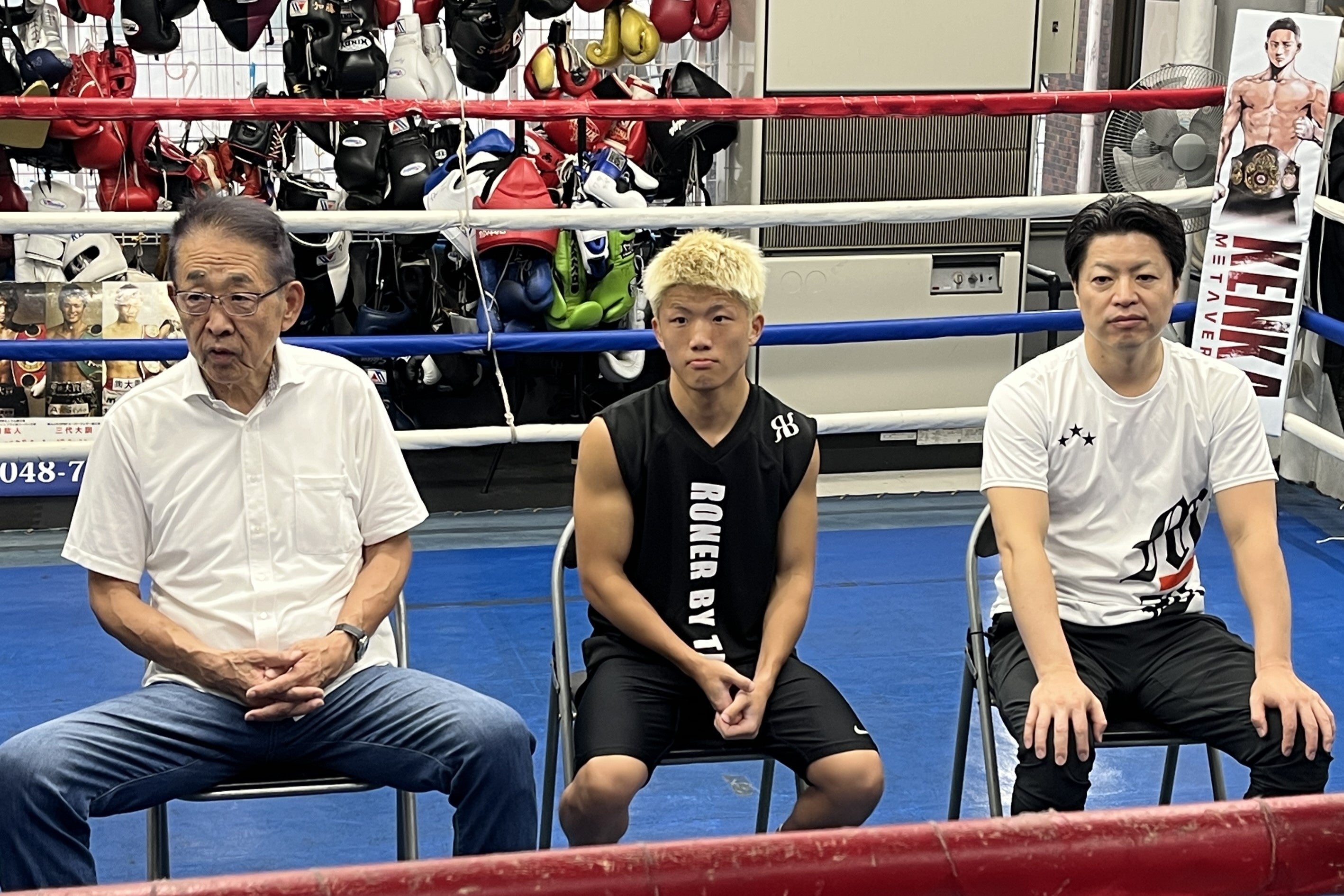 渡辺会長・重岡銀次朗・町田トレーナー