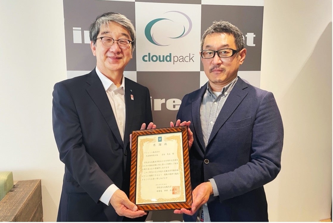 左:近畿大学 学長 細井 美彦様   右:アイレット 代表取締役社長 岩永 充正