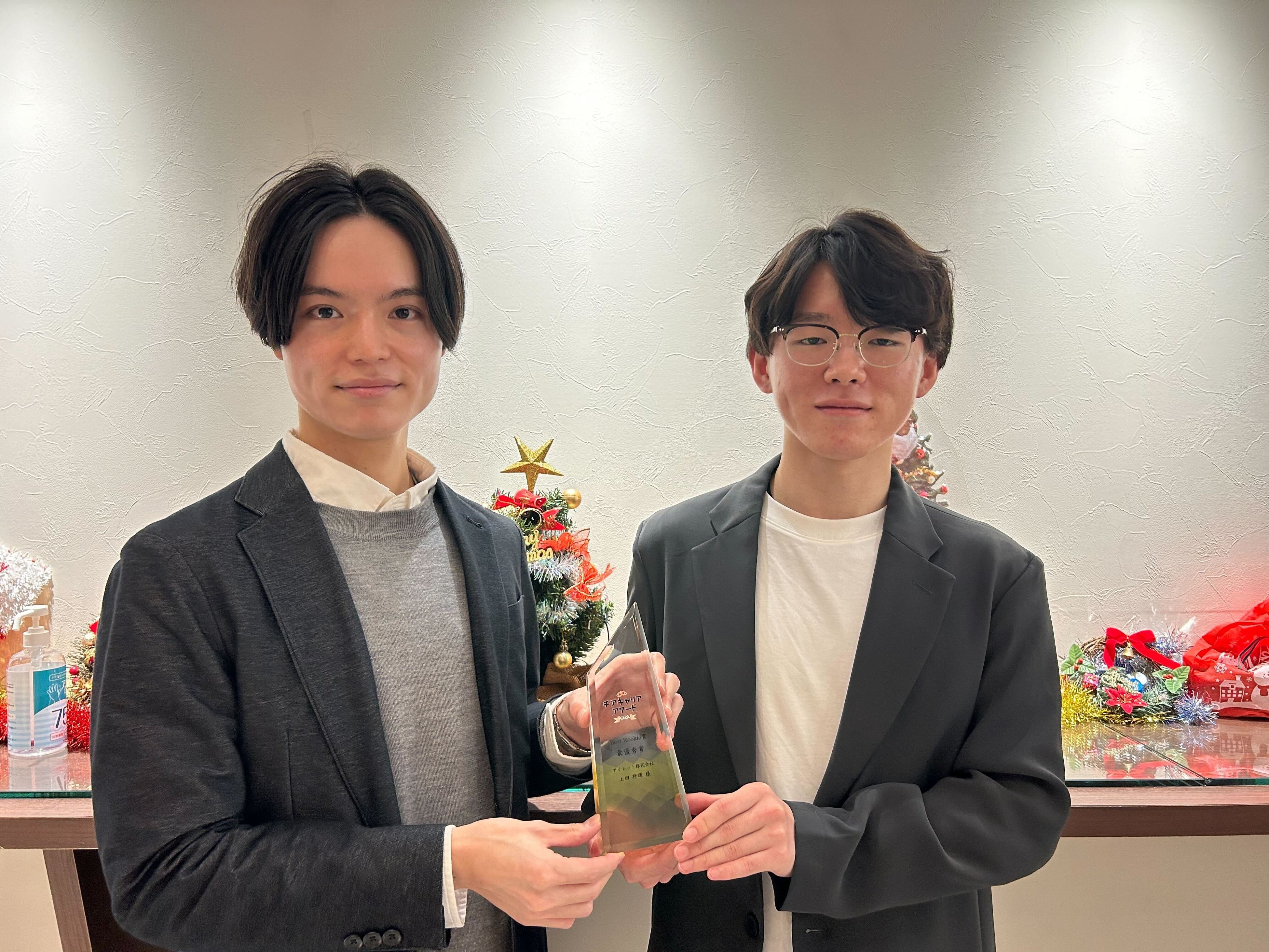 左： 第五開発事業部 上田 将暉（「Best Rookie賞」最優秀賞 ） 右： エンタープライズクラウド事業部 髙村 一誠